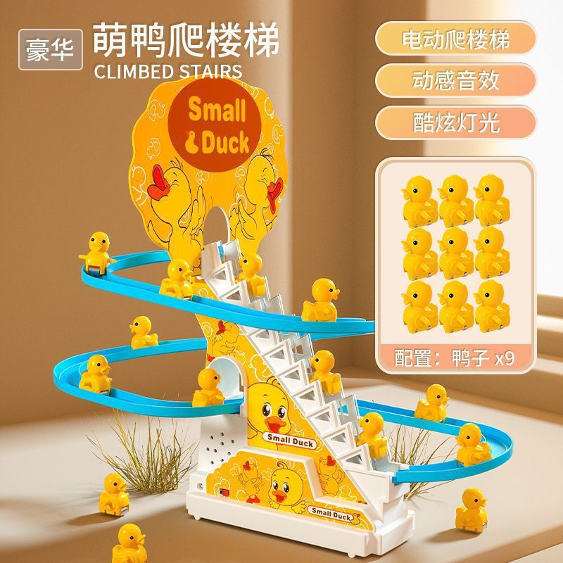 儿童小鸭子滑滑梯玩具宝宝1岁电动音乐轨道小黄鸭自动爬楼梯跨境
