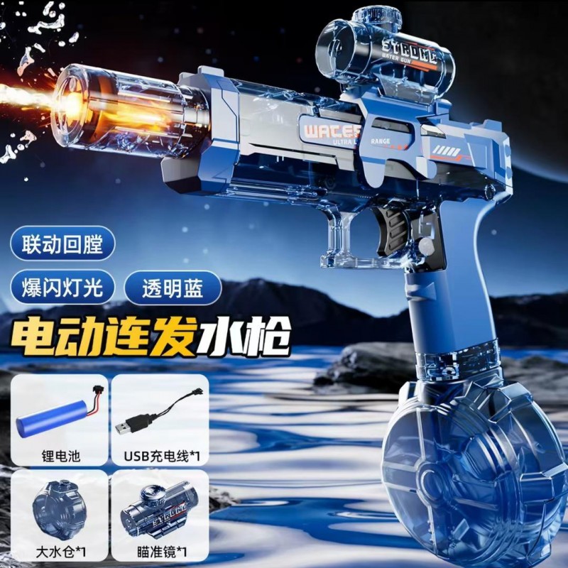冰鼠电动水枪高压强力射程远全自动连发儿童玩具泼水节打水仗神器