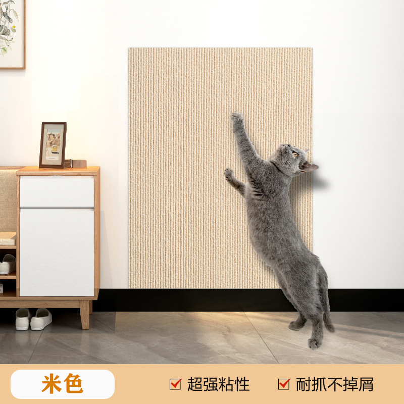跨境猫爬垫耐磨墙角蹭毛器多功能自粘地毯猫咪攀爬猫抓板楼梯地垫