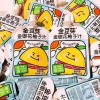 散装金豆芽金银花柚子汁山楂支独立包装儿童解馋解腻休闲夏季饮品