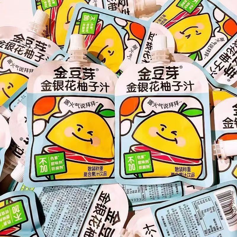 散装金豆芽金银花柚子汁山楂支独立包装儿童解馋解腻休闲夏季饮品