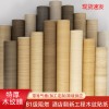 加厚仿木纹膜酒店家具柜子木门翻新自粘贴纸墙纸防水阻燃改色贴膜