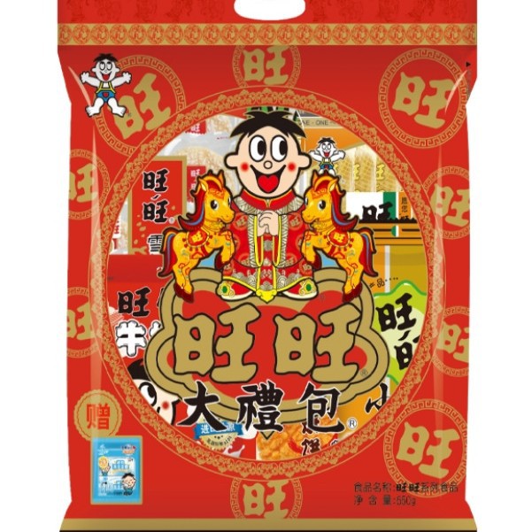 【马年新款】旺旺大礼包650g礼盒零食包装福利礼品团购年货批发