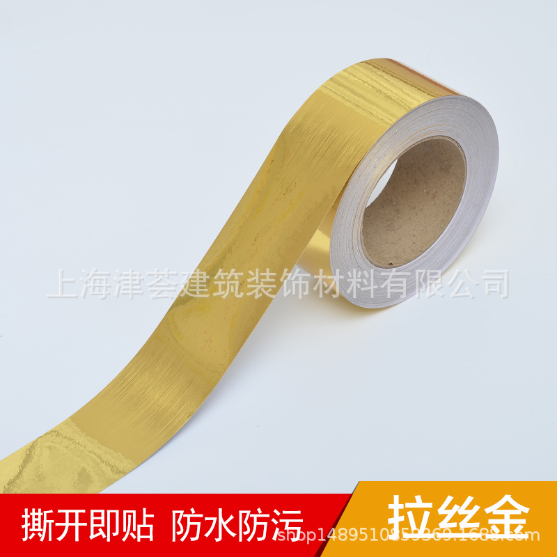 自粘腰线踢脚线木纹贴纸门框贴纸防水防潮翻新波导线遮丑墙壁装饰