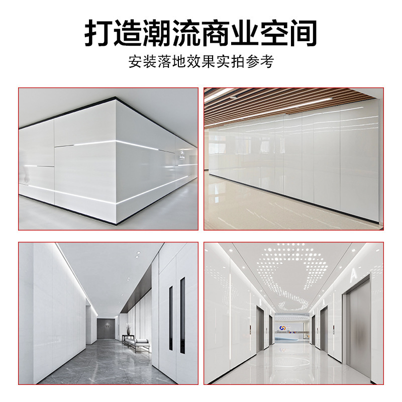竹炭木净白板工装用板碳晶板墙面装饰竹炭木镜白板护墙板室内装修