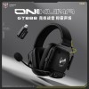 跨境 ONIKUMA GT888耳机头戴式电竞游戏用电脑四模三蓝牙无线带麦