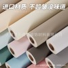批发自粘贴纸加厚款肤感膜家具衣柜橱柜翻新遮丑防水防潮耐磨贴纸