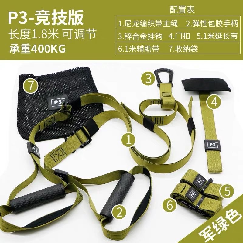厂家直销悬挂训练带悬挂拉力绳拉力带瑜伽带健身带P3TRX拉力器