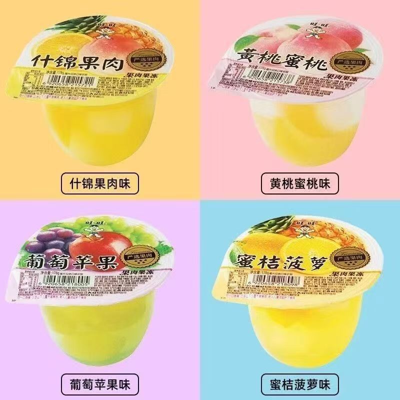 旺旺果肉果冻178g吸吸果冻多口味大杯装休闲食品儿童解馋零食批发