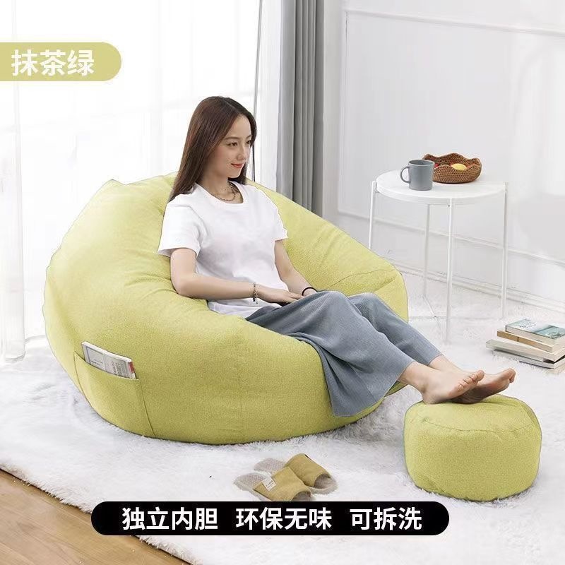 懒人沙发豆袋网红客厅卧室休闲榻榻米阳台懒人椅可躺可睡休闲坐墩