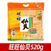 旺旺雪饼仙贝520g包装膨化大米米果休闲零食商超同款零食大礼包