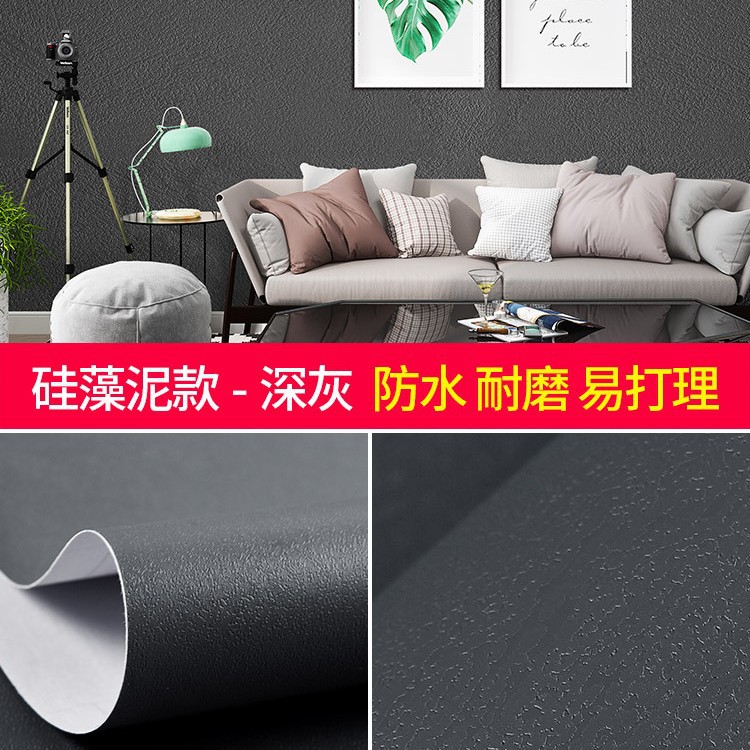跨境自粘立体墙纸防水防潮壁纸橱柜家具翻新装饰贴纸3D wallpaper