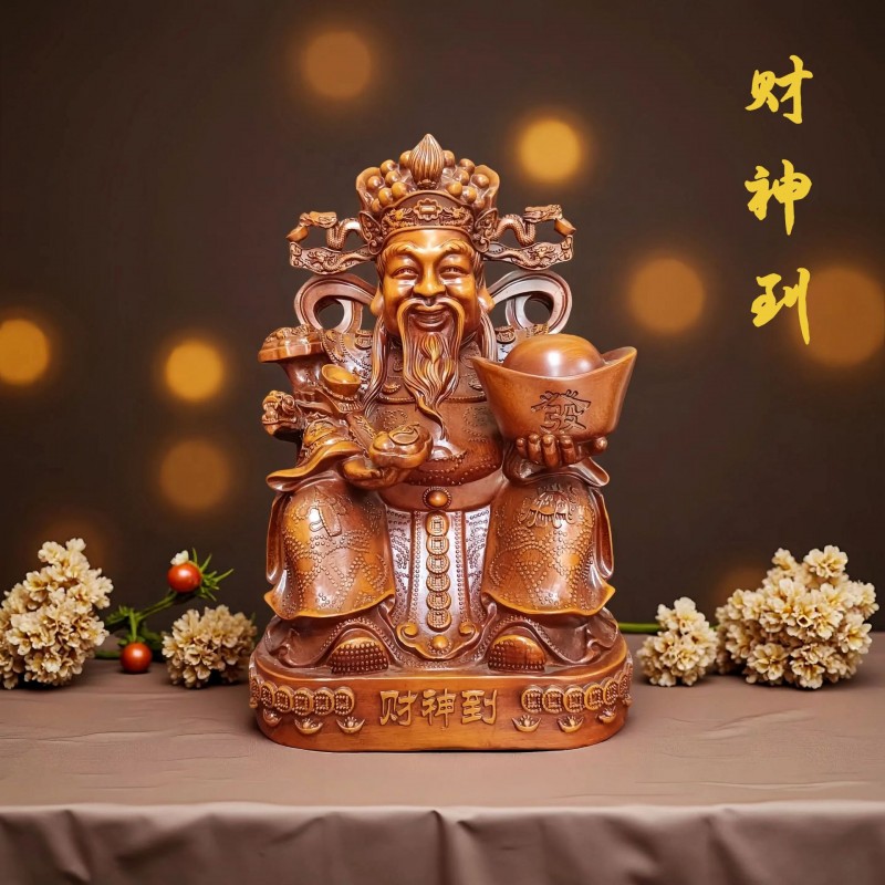 木纹树脂工艺品摆件财神爷到办公室客厅中式家居装饰品开业礼品