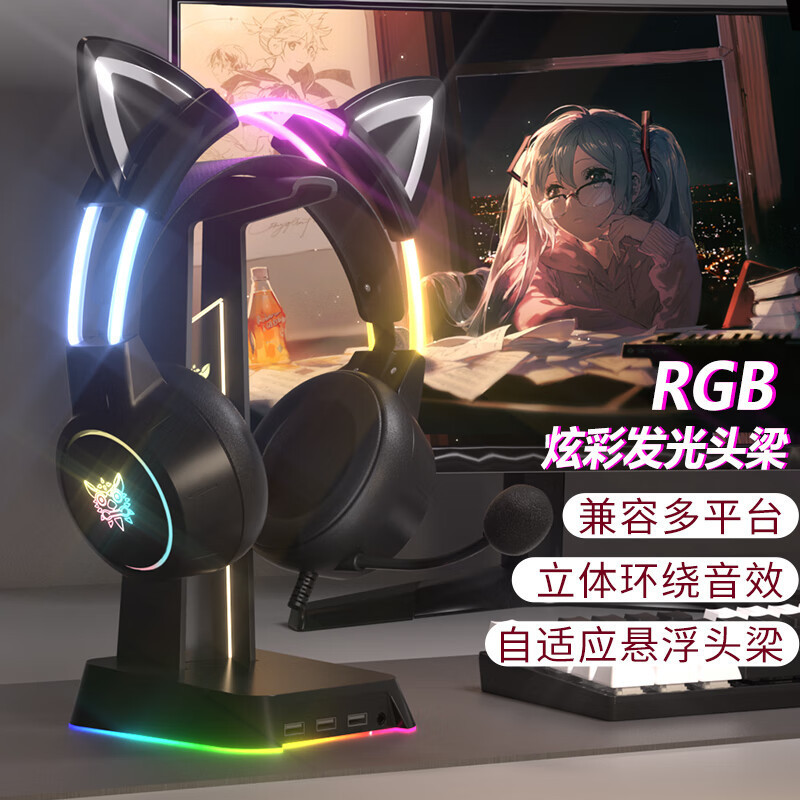 跨境新品ONIKUMA X15pro头戴式电脑耳机游戏吃鸡有线电竞耳机外贸