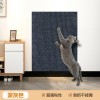 跨境猫爬垫耐磨墙角蹭毛器多功能自粘地毯猫咪攀爬猫抓板楼梯地垫