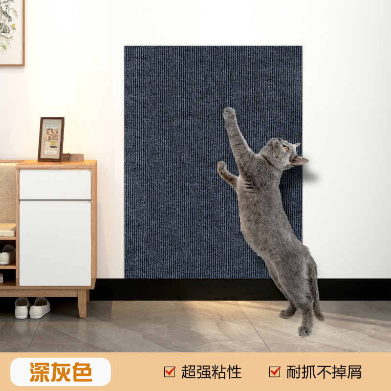 跨境猫爬垫耐磨墙角蹭毛器多功能自粘地毯猫咪攀爬猫抓板楼梯地垫