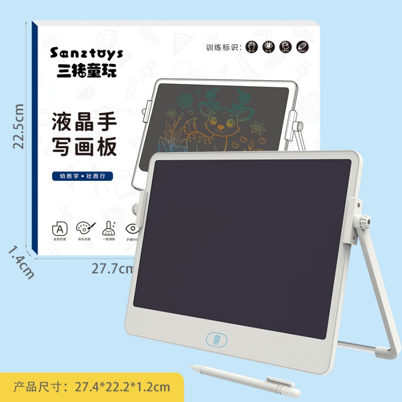 带支架液晶画板电子写字板可擦写小黑板涂鸦绘画儿童玩具跨境批发