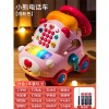宝宝玩具仿真电话机婴幼儿音乐手机益智早教卡通电话车男女孩玩具