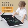 大号usb充电16寸宝宝画板儿童家用液晶手写板彩色涂鸦绘画写字3岁