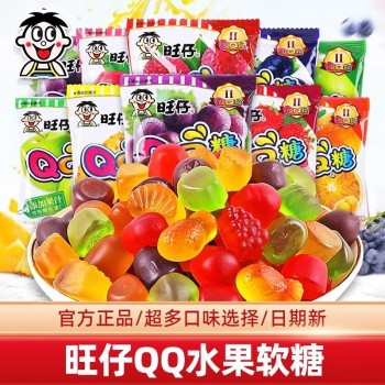 20g旺仔QQ糖多口味旺旺软糖儿童橡皮糖休闲糖果小吃零食喜糖
