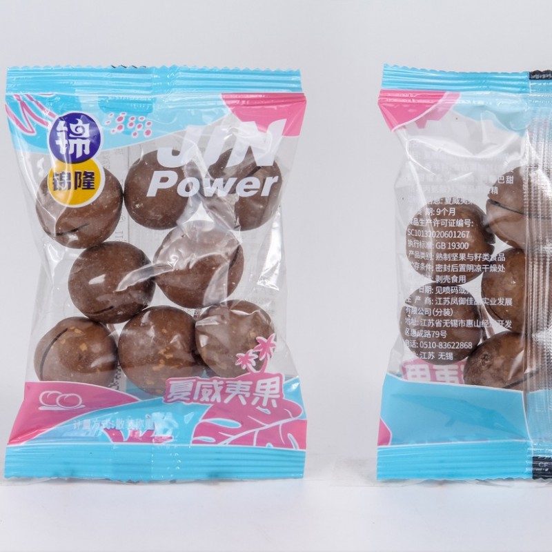 锦隆坚果开心果手剥巴旦木带壳包装5斤小休闲零食果仁原味开口
