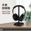 多功能支架电脑头戴式耳机支架手机平板支架架子挂架可拆卸展示架