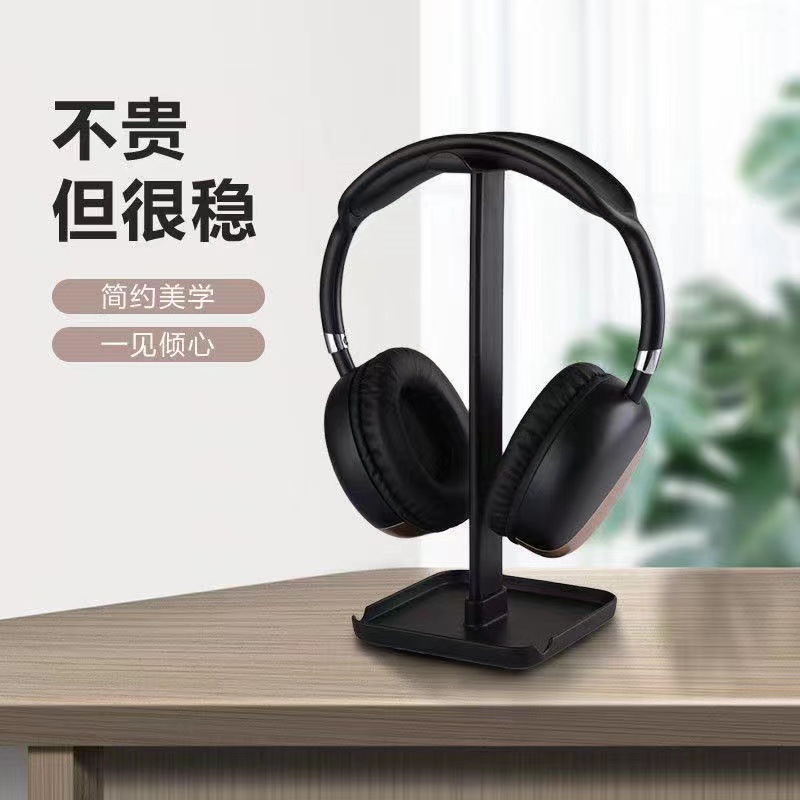 多功能支架电脑头戴式耳机支架手机平板支架架子挂架可拆卸展示架