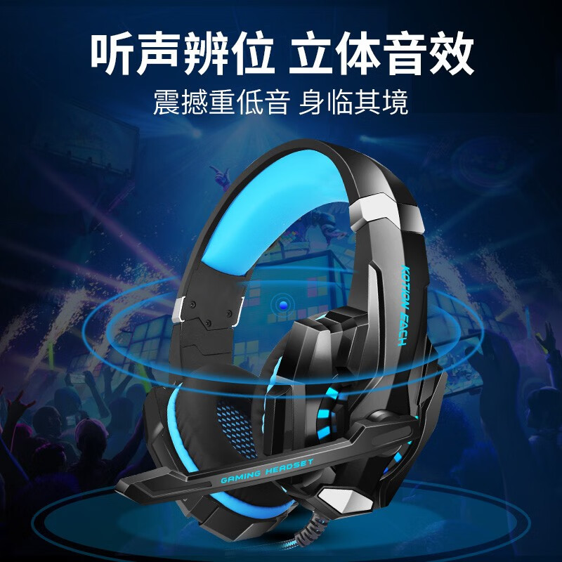 跨境 因卓G9000电脑游戏耳机头戴式耳麦cf lol带话筒有线重低音