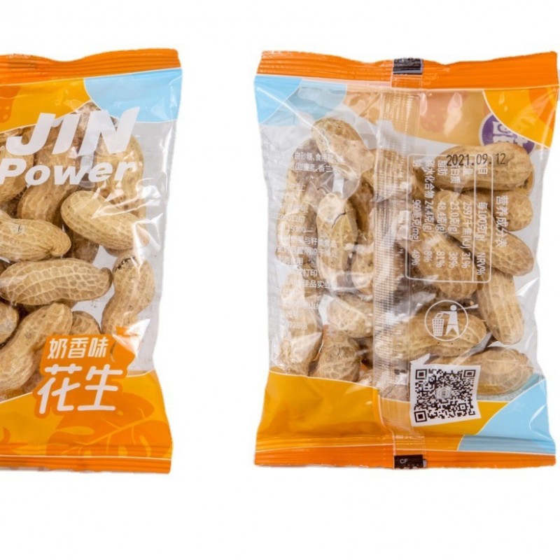 锦隆南瓜子花生炒货散装小包休闲即食零食5斤/袋葵花籽盐焗大容量