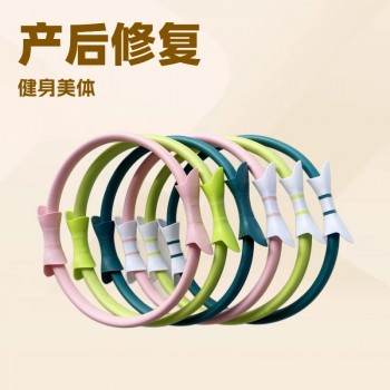 2022新款产后修复训练盆底肌魔力圈瑜伽环健身美体瘦身圈普拉提圈