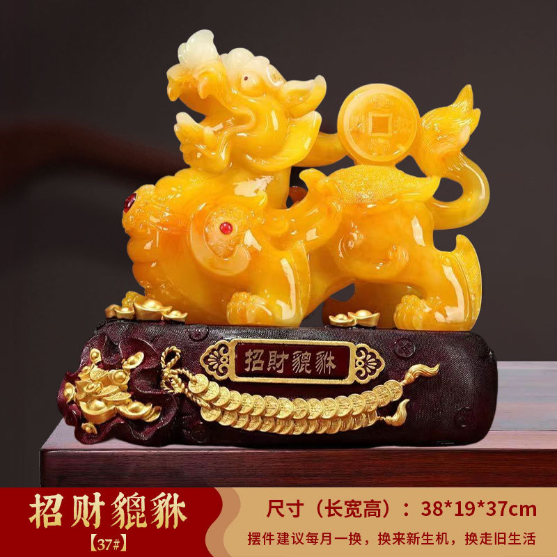 发财貔貅仿黄玉摆件中式家居办公室玄关客厅电视柜店铺开业礼品