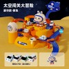 儿童益智汽车太空闯关大冒险惯性轨道车玩具早教动手动脑男孩3岁6