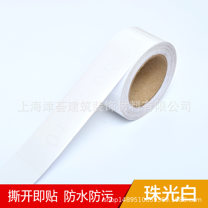 批发跨境自粘贴纸灶台厨房水池洗手池厨房边角防水防污防霉美缝条