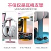 跨境Z2蓝牙头戴耳机支架桌面耳机架可拆耳机支架展示架游戏耳机架