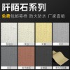 洞石软材料柔性软瓷厂家供应洞石饰面板墙面可弯曲超薄星月石墙板