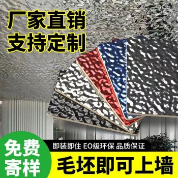 水波纹木饰面板KTV装修竹木纤维护墙板酒吧吊顶水波纹碳晶板厂家