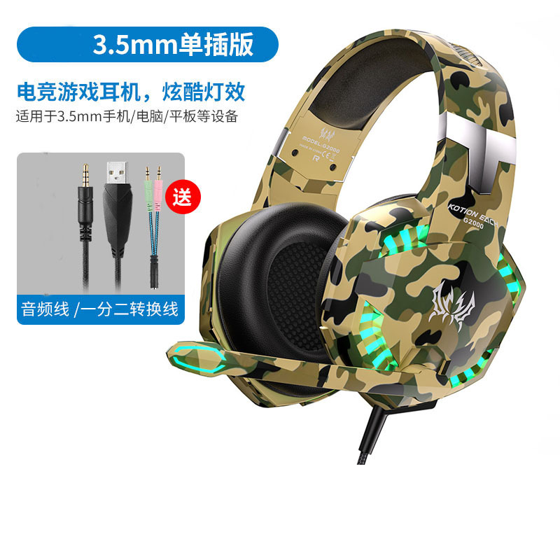 跨境 KOTION EACH因卓G2000电脑游戏耳机头戴耳麦带麦克风吃鸡PS4