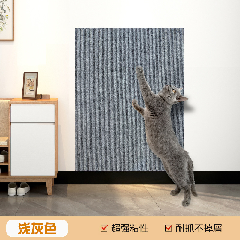 跨境猫爬垫耐磨墙角蹭毛器多功能自粘地毯猫咪攀爬猫抓板楼梯地垫