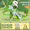 自动爬楼梯玩具小熊猫电动滑行轨道滑滑梯儿童益智玩具抬头早教