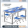 折叠桌子摆摊便携家用长方形夜市户外出租房2025新款开工小餐桌椅