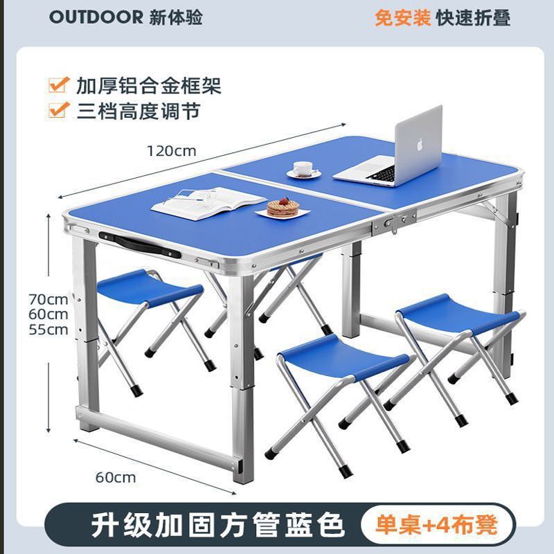 折叠桌子摆摊便携家用长方形夜市户外出租房2025新款开工小餐桌椅
