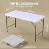 户外折叠桌子家用折叠桌椅简易便携式摆摊桌长方形条桌学习小餐桌