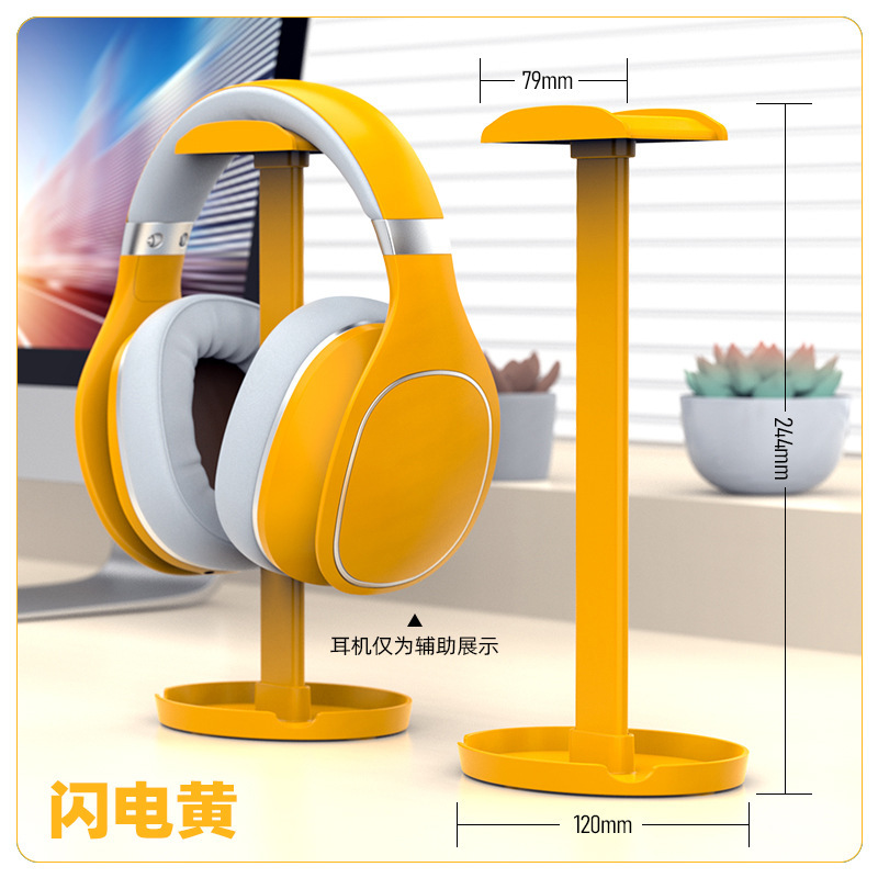 跨境Z2蓝牙头戴耳机支架桌面耳机架可拆耳机支架展示架游戏耳机架