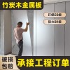 金属板木饰面碳晶板pet金属板防火护墙板免漆板金属板无缝碳晶板