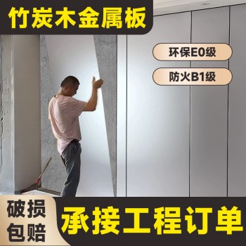 金属板木饰面碳晶板pet金属板防火护墙板免漆板金属板无缝碳晶板