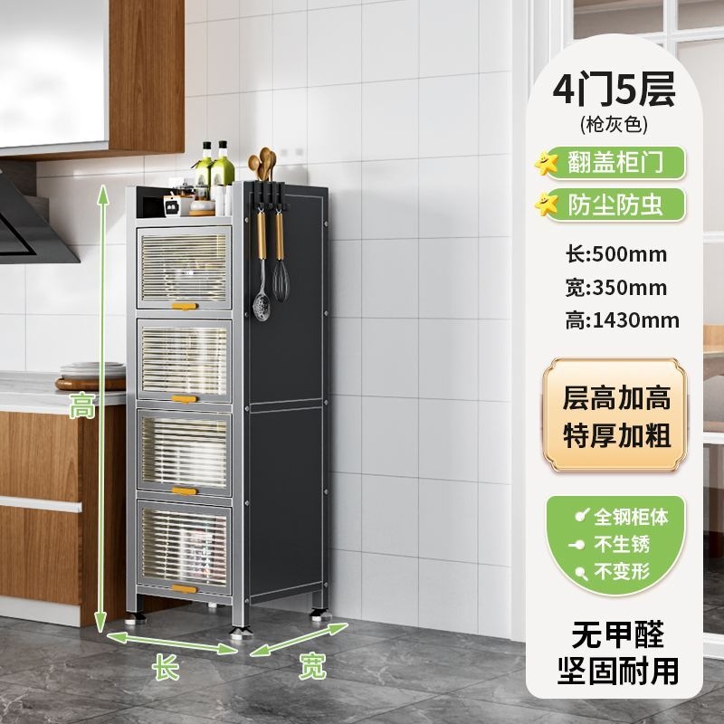 厨房多层收纳柜落地微波炉置物架餐边橱柜家用带门多功能储物柜子