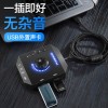 跨境usb外置声卡台式电脑笔记本PS4外接7.1音频转换器免驱动游戏