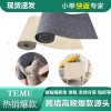 跨境热销防猫抓沙发保护猫抓墙贴耐磨不掉屑自粘猫抓垫多功能地垫