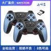 跨境爆款2.4G无线游戏手柄双打一拖二USB双人对打TV电视电脑安卓