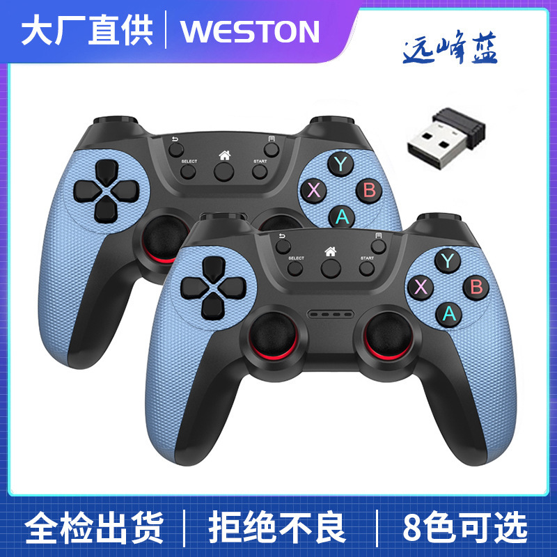 跨境爆款2.4G无线游戏手柄双打一拖二USB双人对打TV电视电脑安卓